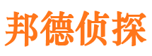 山海关市调查公司